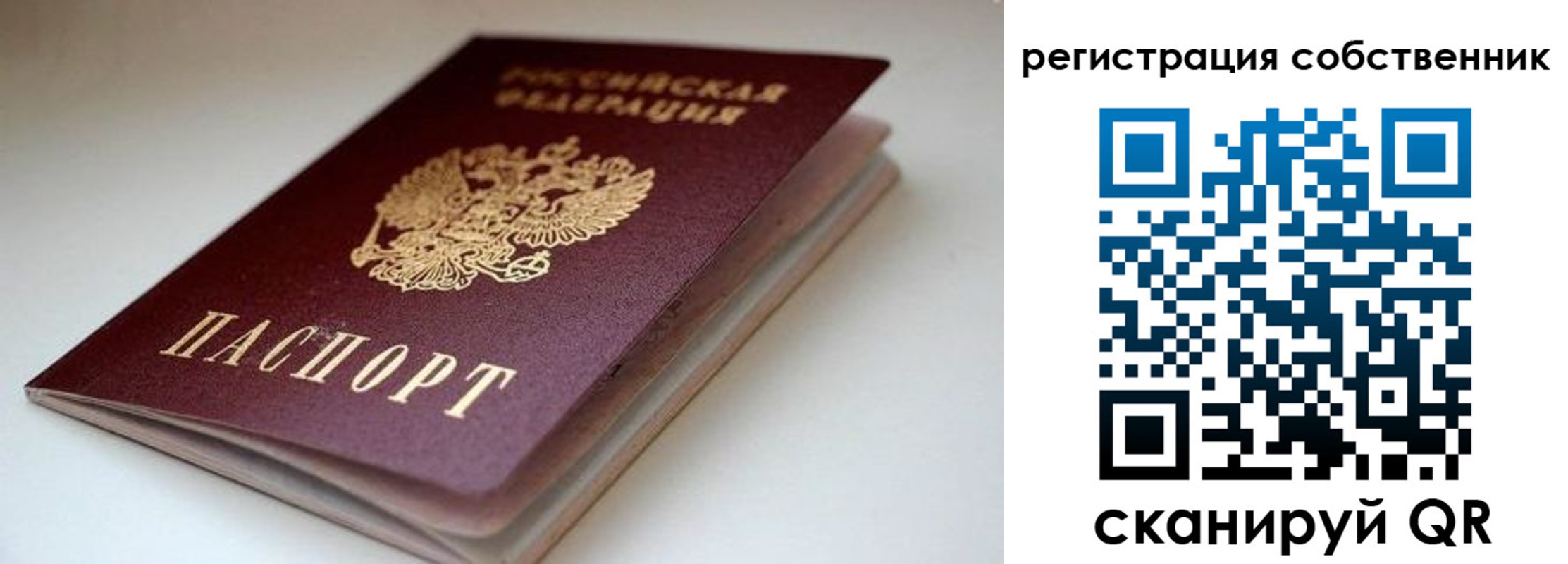 форма 3 в Чебаркуле